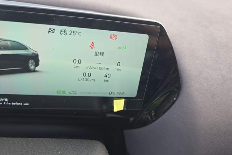 Used Hyptec Haval A800 2026 Model Smart Prestige Edition Odometer Close Up