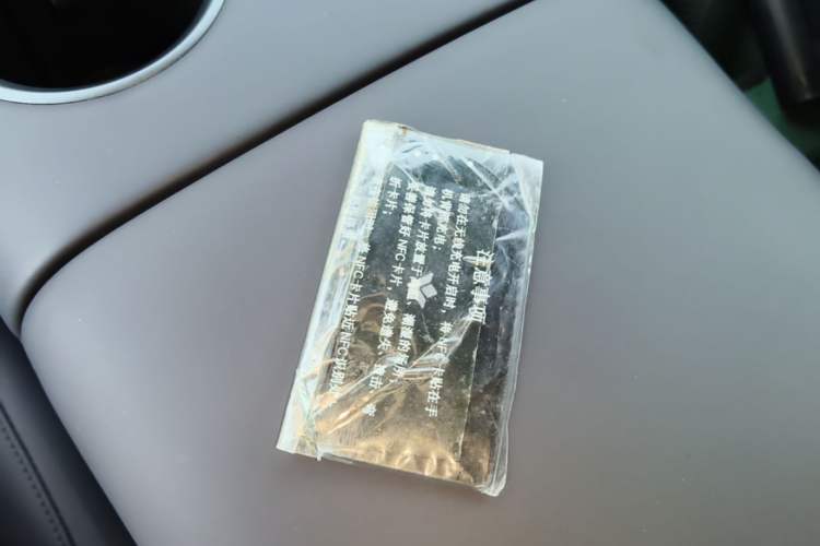 Used Hyptec Haval A800 2026 Model Smart Prestige Edition Vehicle Key