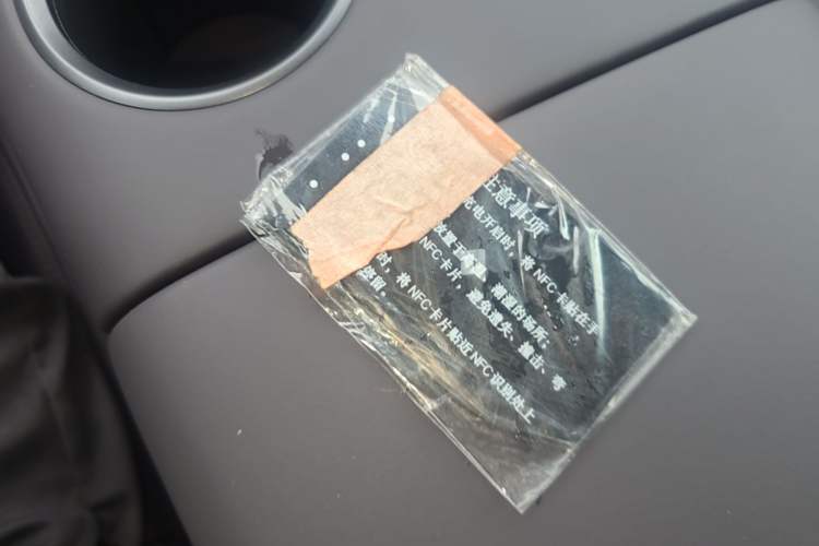 Used Hyptec Haval A800 2026 Model Smart Prestige Edition Vehicle Key