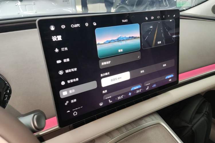 Used Hyptec Haval A800 2026 Model Smart Prestige Edition Audio And AC Panel