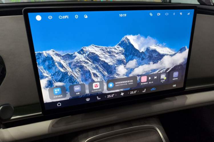 Used Hyptec Haval A800 2026 Model Smart Prestige Edition Audio And AC Panel