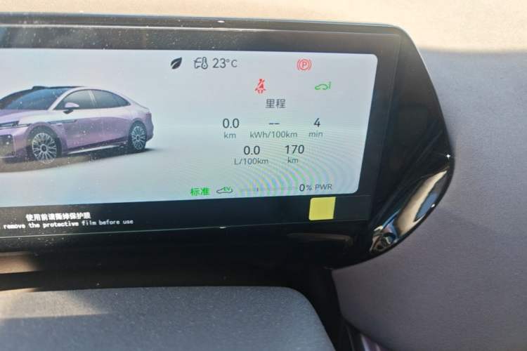 Used Hyptec Haval A800 2026 Model Smart Prestige Edition Odometer Close Up