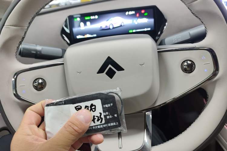 Used Hyptec Haval A800 2026 Model Smart Prestige Edition Vehicle Key