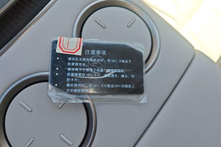 Used Hyptec Haval A800 2026 Model Smart Prestige Edition Vehicle Key