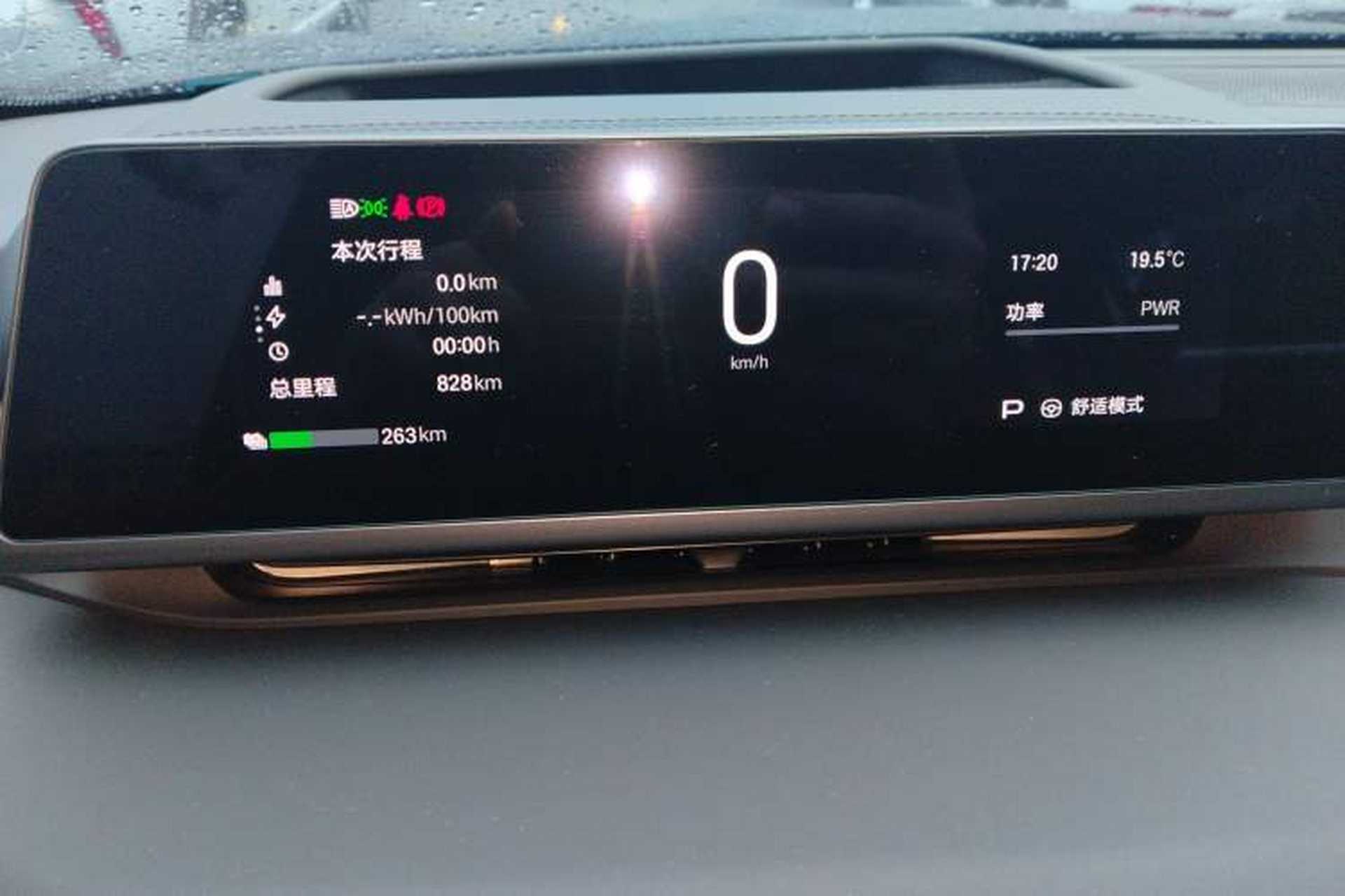 Used Hyptec HL 2025 700 Ultra Six-Seater All-Wheel-Drive LiDAR Version Instrument Cluster
