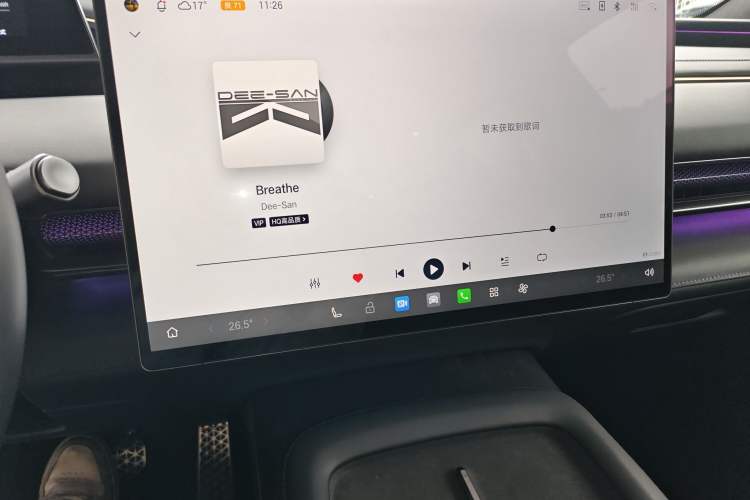 Used Hyptec HL 2025 700 Ultra Six-Seater All-Wheel-Drive LiDAR Version Audio And AC Panel