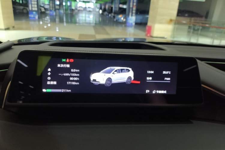Used Hyptec HL 2025 700 Ultra Six-Seater All-Wheel-Drive LiDAR Version Instrument Cluster