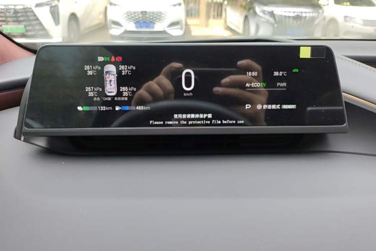 Used Hyptec HL 2025 Model Revised 350 Max Six-Seater LiDAR Edition Instrument Cluster