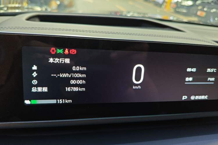 Used Hyptec HL 2025 700 Ultra Six-Seater All-Wheel-Drive LiDAR Version Instrument Cluster