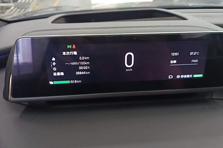 Used Hyptec HL 2025 700 Ultra Six-Seater All-Wheel-Drive LiDAR Version Instrument Cluster