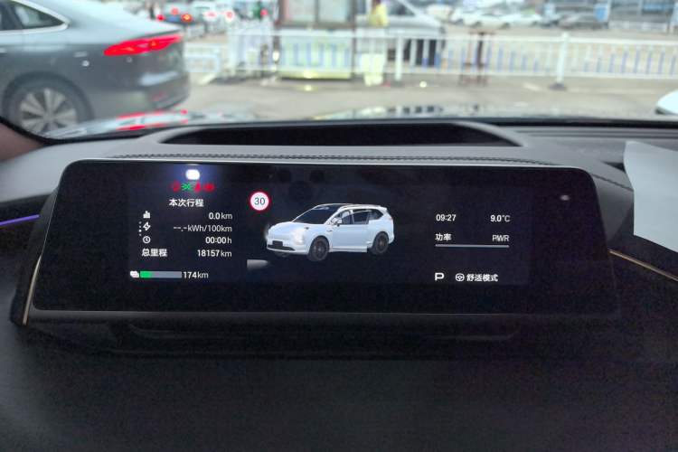 Used Hyptec HL 2025 700 Ultra Six-Seater All-Wheel-Drive LiDAR Version Instrument Cluster