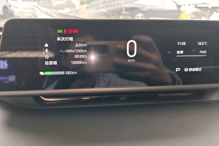 Used Hyptec HL 2025 700 Ultra Six-Seater All-Wheel-Drive LiDAR Version Instrument Cluster
