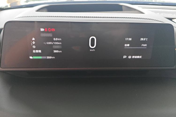 Used Hyptec HL 2025 700 Ultra Six-Seater All-Wheel-Drive LiDAR Version Instrument Cluster