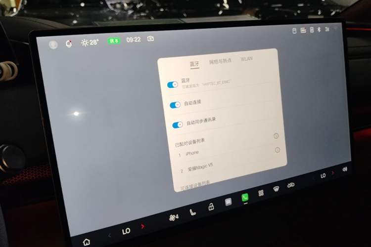 Used Hyptec HL 2025 Model 350 Pro Six-Seater LiDAR Edition Audio And AC Panel