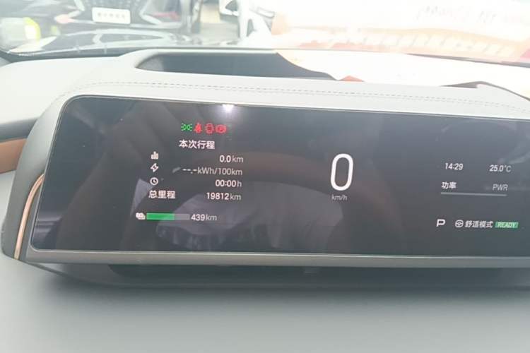 Used Hyptec HL 2025 700 Ultra Six-Seater All-Wheel-Drive LiDAR Version Instrument Cluster