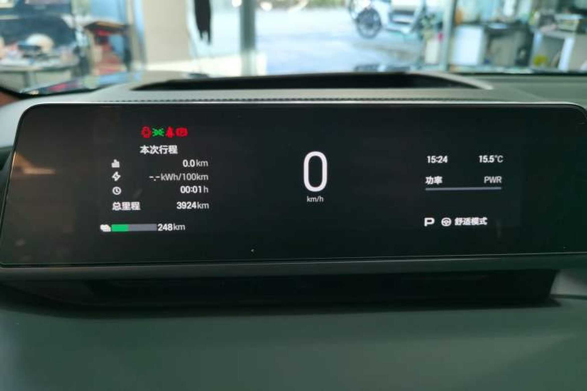 Used Hyptec HL 2025 700 Ultra Six-Seater All-Wheel-Drive LiDAR Version Instrument Cluster