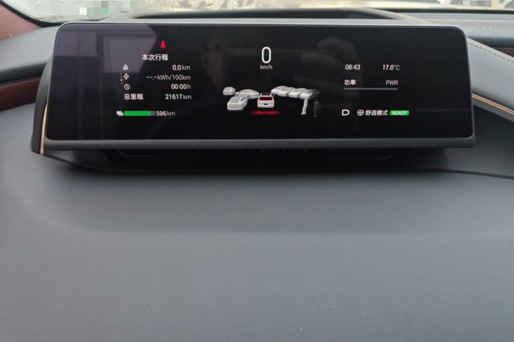 Used Hyptec HL 2025 700 Ultra Six-Seater All-Wheel-Drive LiDAR Version Instrument Cluster