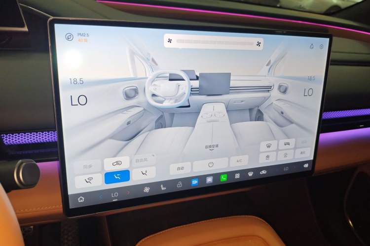 Used Hyptec HL 2025 700 Ultra Six-Seater All-Wheel-Drive LiDAR Version Audio And AC Panel
