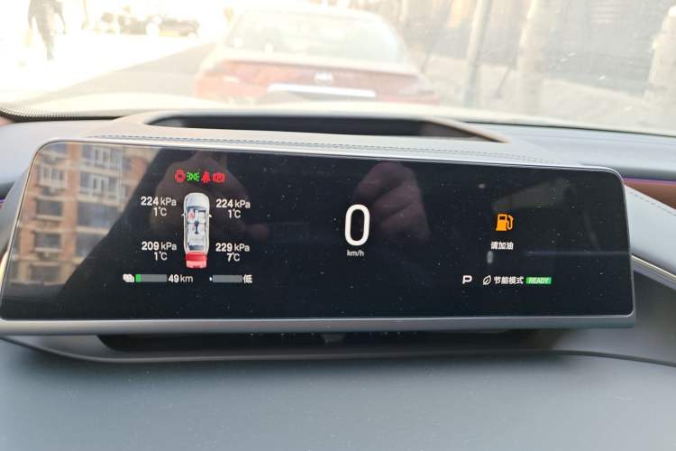 Used Hyptec HL 2025 Model Revised 350 Max Six-Seater LiDAR Edition Instrument Cluster