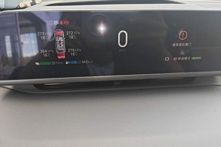 Used Hyptec HL 2025 Model 350 Pro Six-Seater LiDAR Edition Instrument Cluster