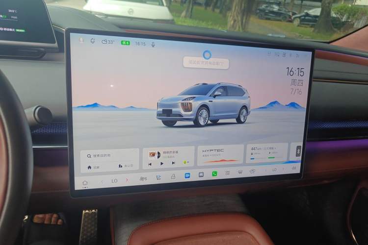 Used Hyptec HL 2025 350 Max Six-Seater LiDAR Version Audio And AC Panel