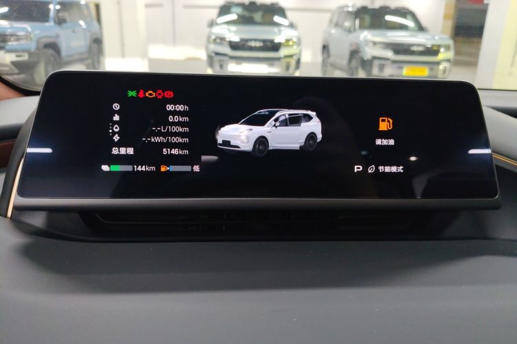Used Hyptec HL 2025 Model Revised 350 Max Six-Seater LiDAR Edition Instrument Cluster