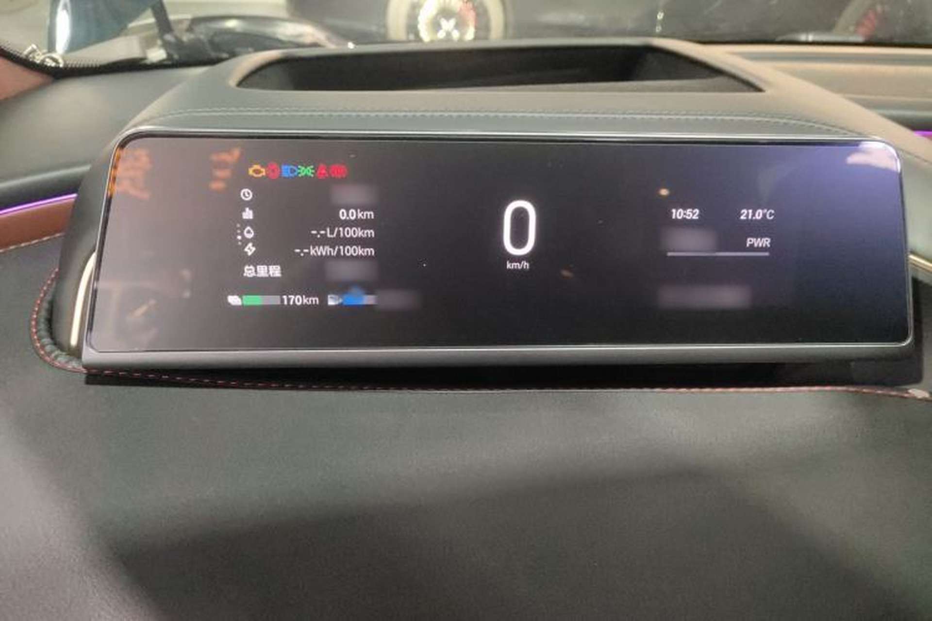 Used Hyptec HL 2025 Model 350 Pro Six-Seater LiDAR Edition Instrument Cluster