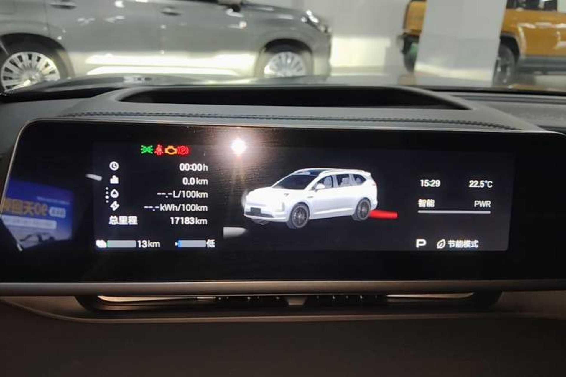 Used Hyptec HL 2025 Model Revised 350 Max Six-Seater LiDAR Edition Instrument Cluster