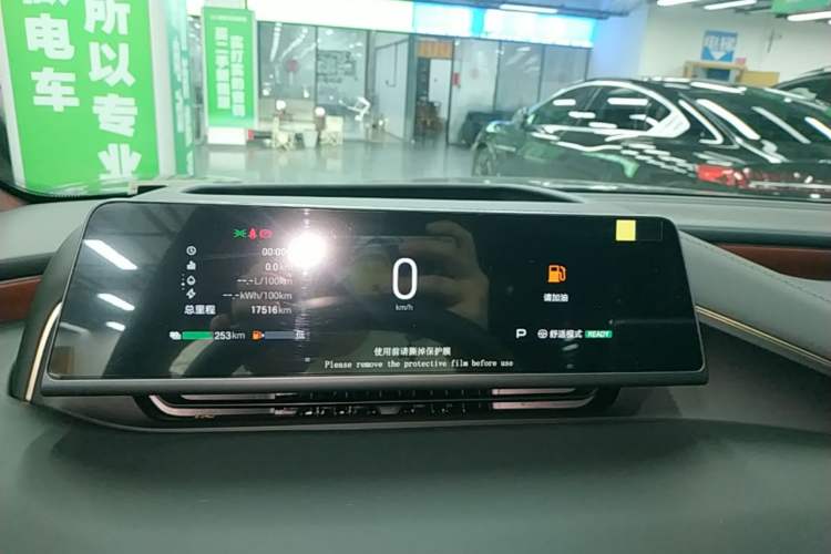 Used Hyptec HL 2025 Model Revised 350 Max Six-Seater LiDAR Edition Instrument Cluster