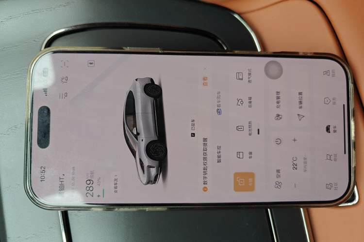 Used Hyptec HT 2024 670 Advanced Intelligent Driving Version Vehicle Key