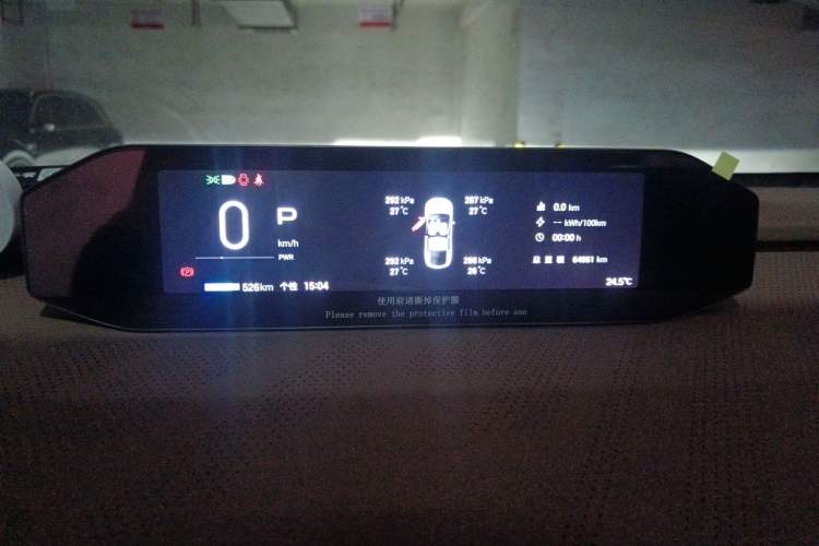 Used Hyptec HT 2023 670 Rear-Drive Ultra-High Voltage Version Instrument Cluster