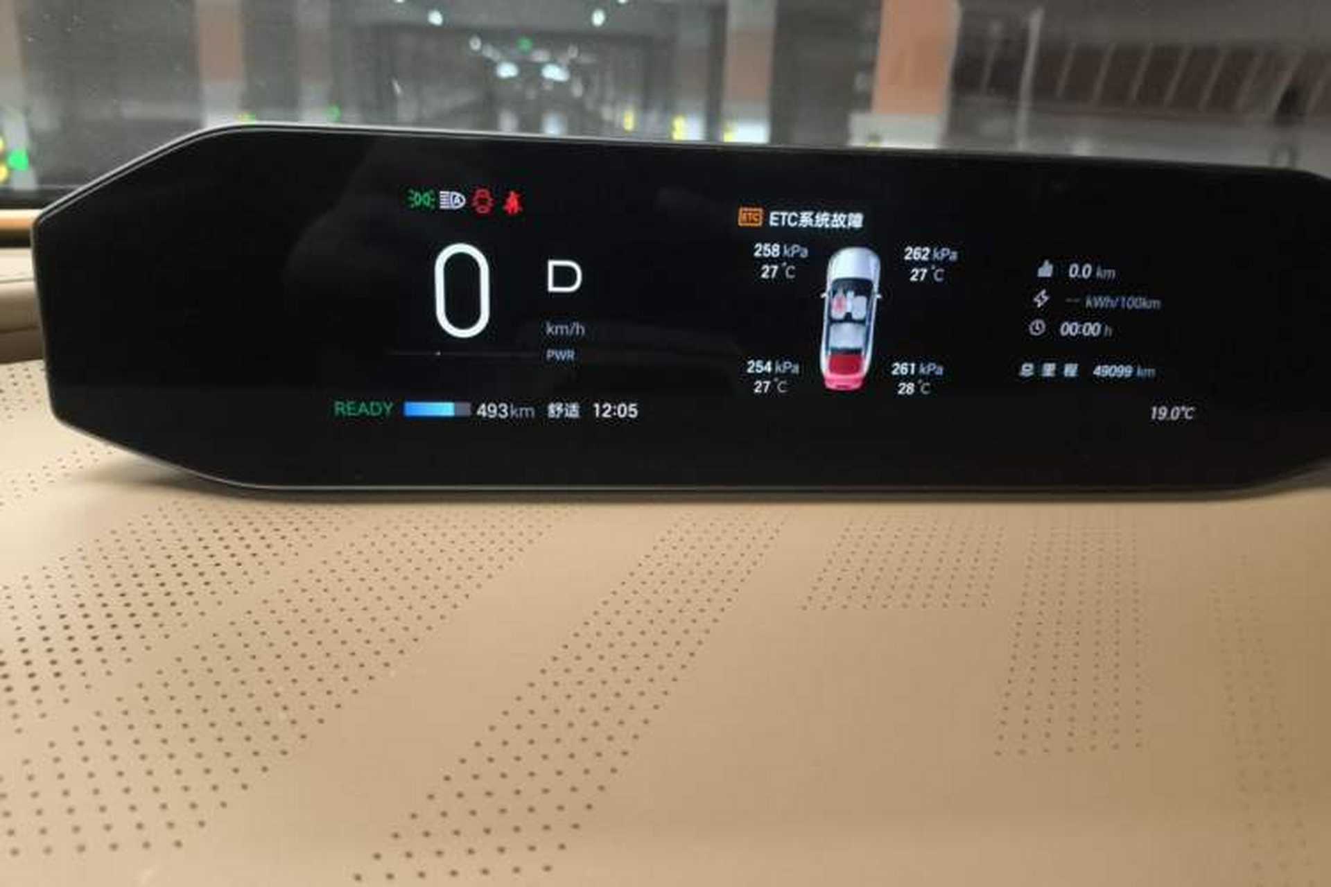 Used Hyptec HT 2023 670 Rear-Drive Ultra-High Voltage Version Instrument Cluster