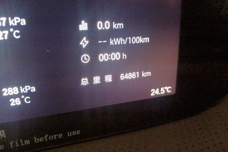 Used Hyptec HT 2023 670 Rear-Drive Ultra-High Voltage Version Odometer Close Up