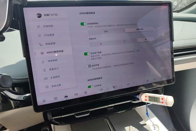 Used Hyptec HT 2023 670鸥翼 Ultra-High Voltage NDA Version Audio And AC Panel