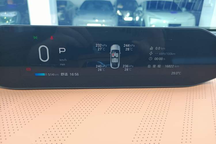 Used Hyptec HT 2024 825鸥翼 LiDAR Edition Instrument Cluster