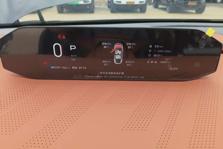 Used Hyptec HT 2024 670 Advanced Intelligent Driving Version Instrument Cluster