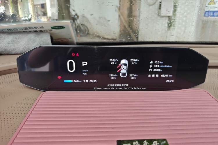 Used Hyptec HT 2024 670 Ultra-High-Voltage LiDAR Edition Instrument Cluster