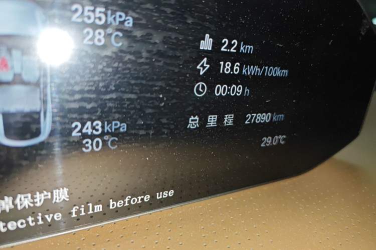 Used Hyptec HT 2024 670 Advanced Intelligent Driving Version Odometer Close Up