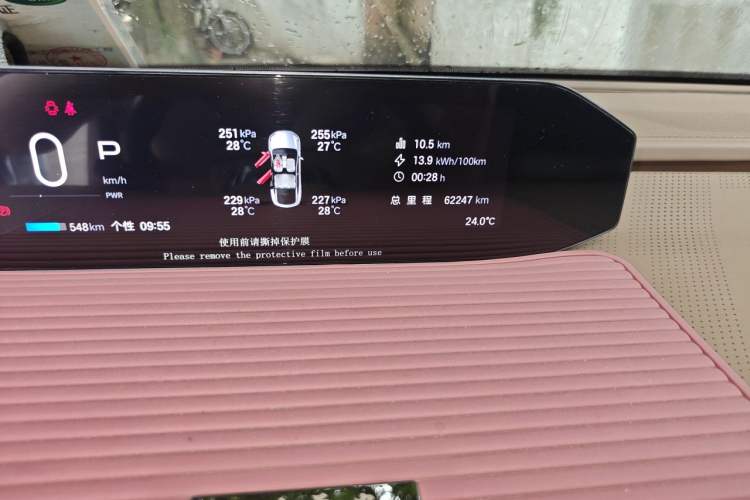 Used Hyptec HT 2024 670 Ultra-High-Voltage LiDAR Edition Odometer Close Up