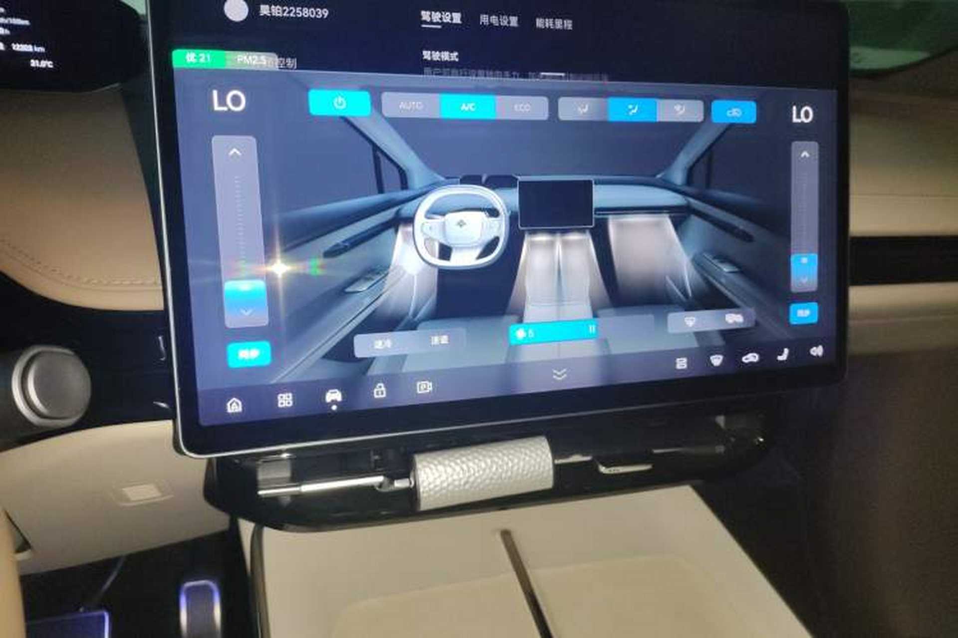 Used Hyptec HT 2024 670 Advanced Intelligent Driving Version Audio And AC Panel
