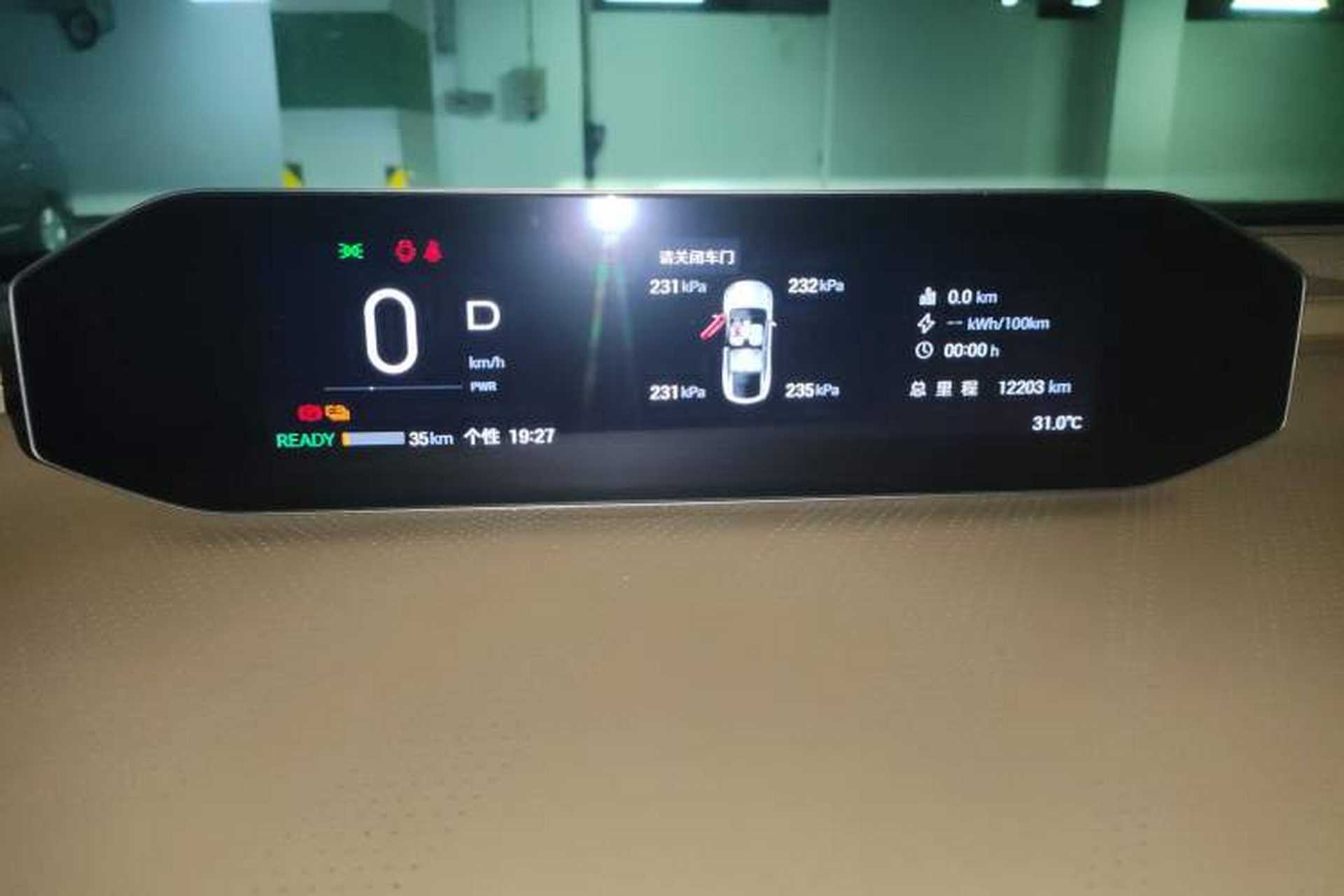 Used Hyptec HT 2024 670 Advanced Intelligent Driving Version Instrument Cluster
