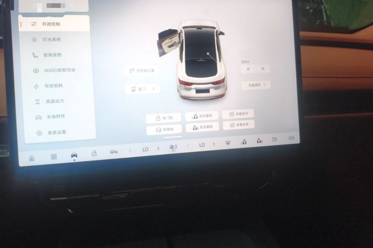 Used Hyptec HT 2024 670 Advanced Intelligent Driving Version Audio And AC Panel