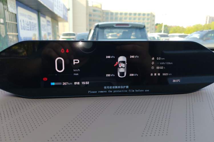 Used Hyptec HT 2024 825鸥翼 LiDAR Edition Instrument Cluster