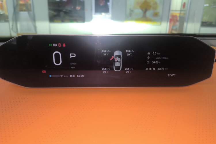 Used Hyptec HT 2024 825鸥翼 LiDAR Edition Instrument Cluster