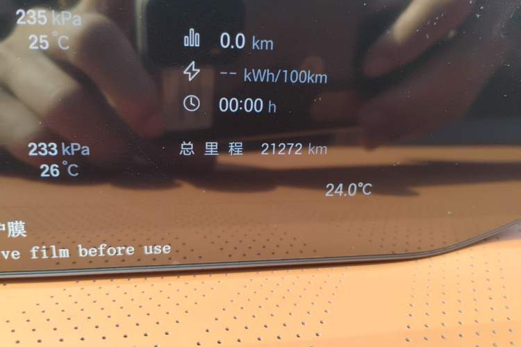Used Hyptec HT 2024 670 Advanced Intelligent Driving Version Odometer Close Up