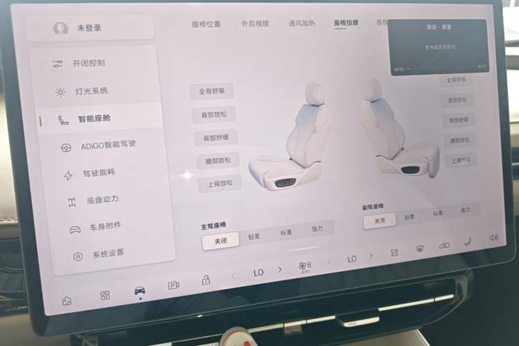 Used Hyptec HT 2024 825鸥翼 LiDAR Edition Audio And AC Panel
