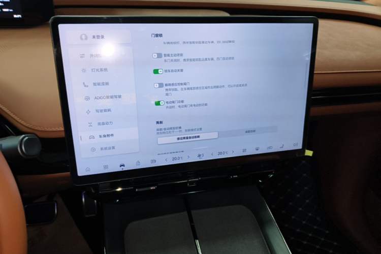 Used Hyptec HT 2024 670 Advanced Intelligent Driving Version Audio And AC Panel