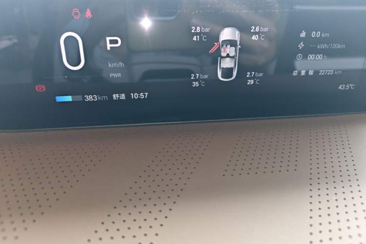 Used Hyptec HT 2024 825鸥翼 LiDAR Edition Instrument Cluster