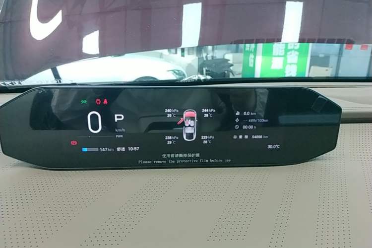 Used Hyptec HT 2024 670 Ultra-High-Voltage LiDAR Edition Instrument Cluster