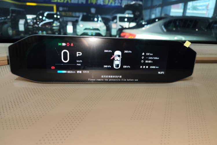 Used Hyptec HT 2024 825 Ultra-High Voltage LiDAR Edition Instrument Cluster